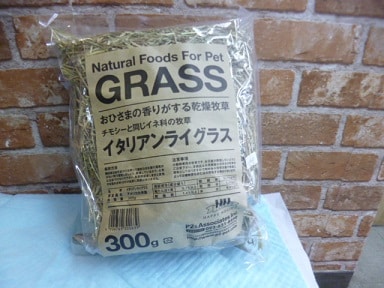 4月17日 牧草の新商品! 説明画像です