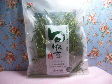 牧草の新商品